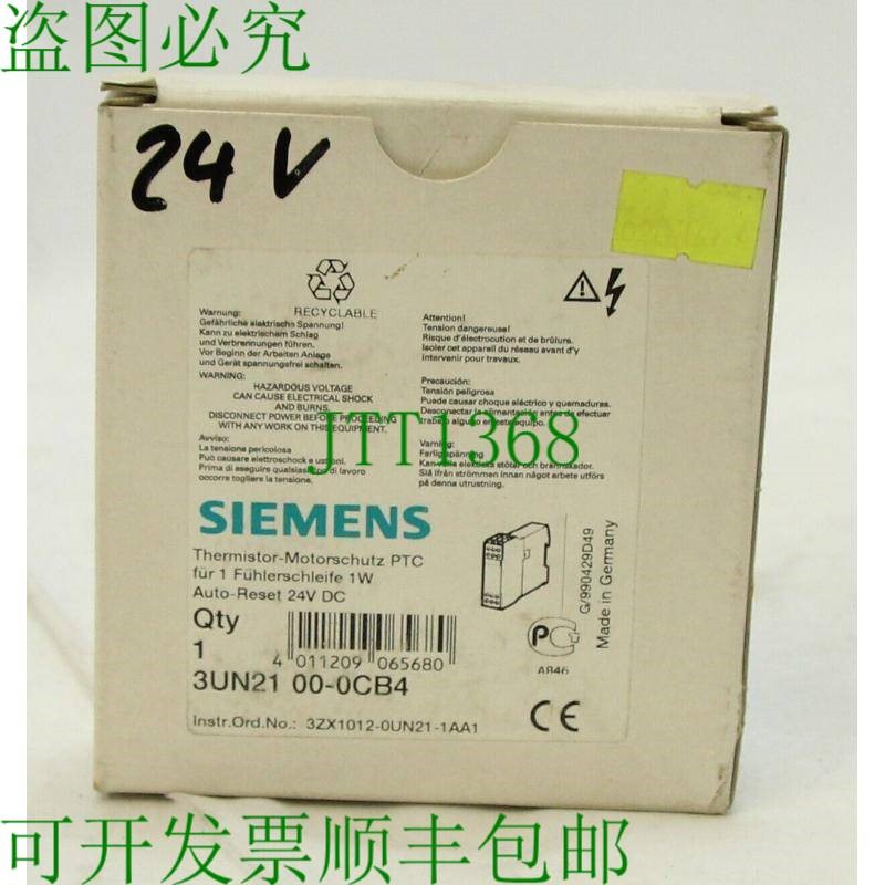 原装供应3UN2 100-0CB43UN2100-0CB4