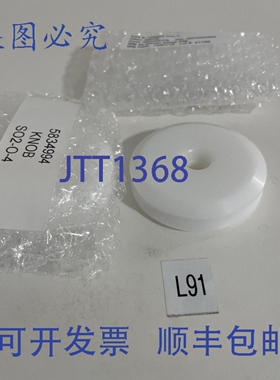 原装供应Silicon Valley Mfg 103994 Rev A 旋钮（2 个装）