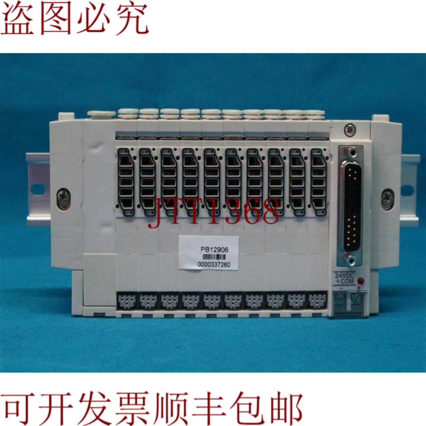 供应 SS5Y3-45FD-10U-C6 SS5Y345FD10UC6 歧管底座安装