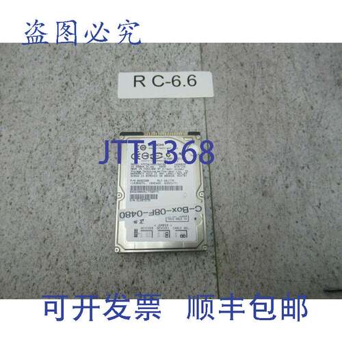 原装供应日立 HTE541660J9AT00 硬盘 BEG Bürkle C-Box-08F-0480