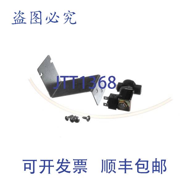 原装供应马尼托 000007224 的供水电磁阀