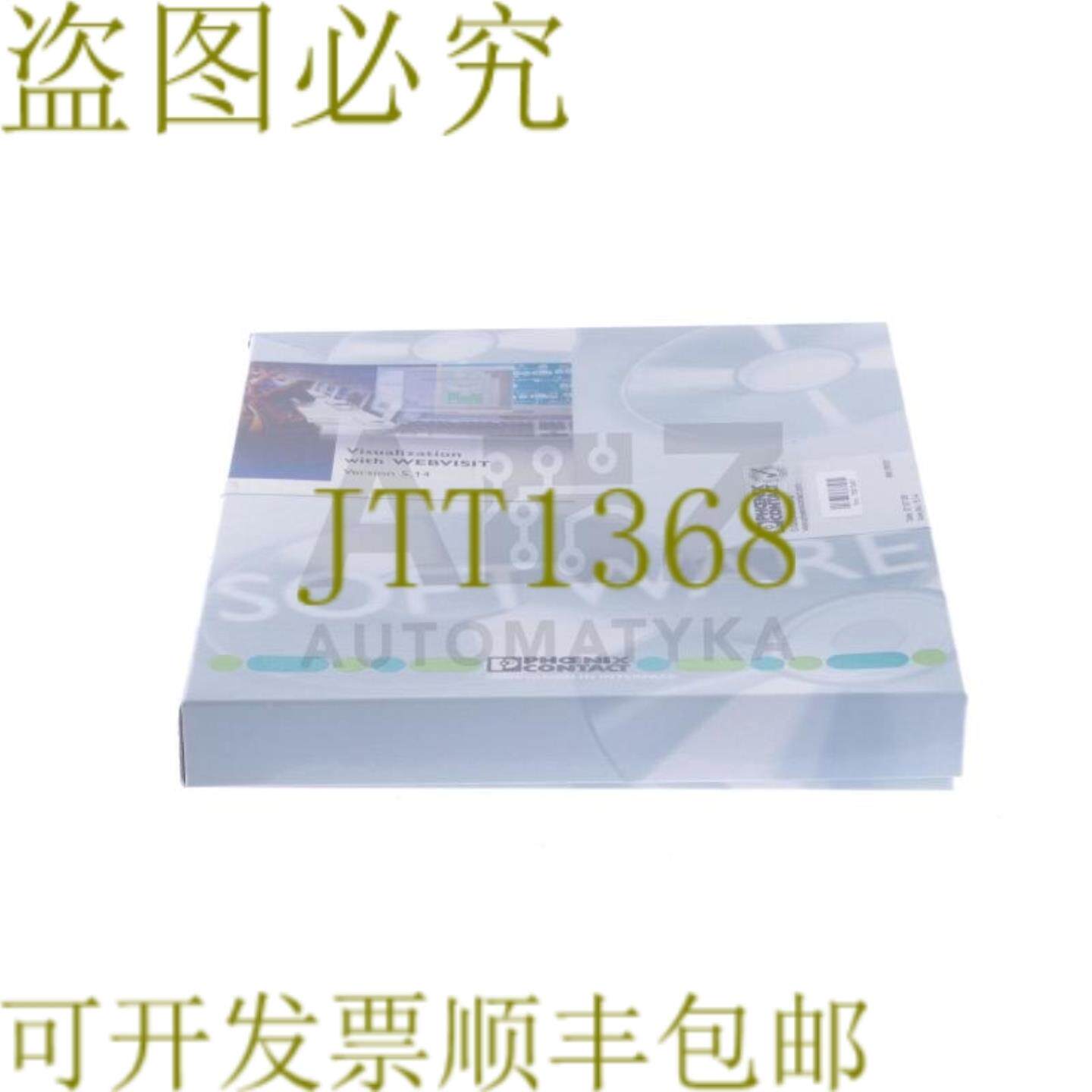 供应PHOENIX CONTACT 版本 514 514 网络访问基本版 2985990