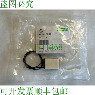 原装供应Murr Elektronik 用于开关设备的干扰抑制模块 / 26180 /