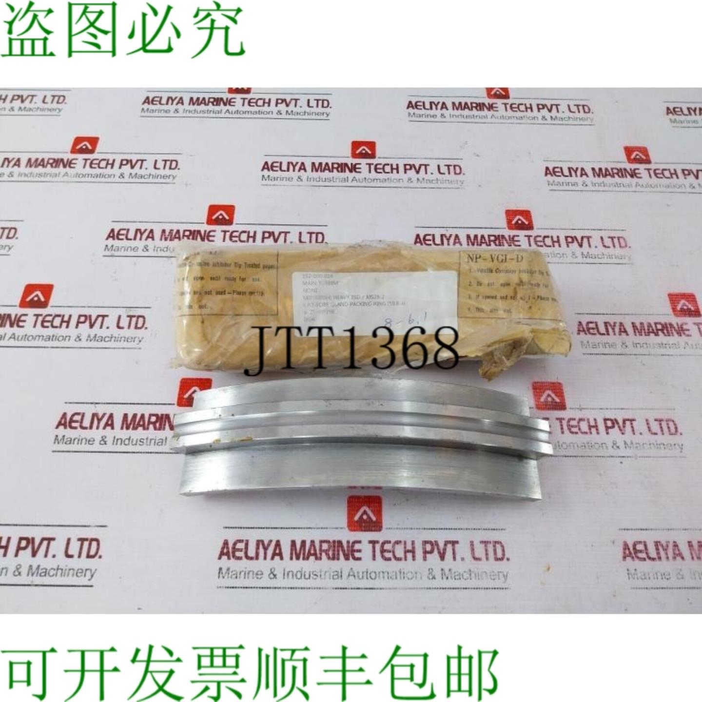 供应三菱 MS28-2 低压继电器前压盖继电器环 152-000-014