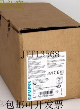 供应3VL1702-2DD36-0AA0 20A 支架 可调