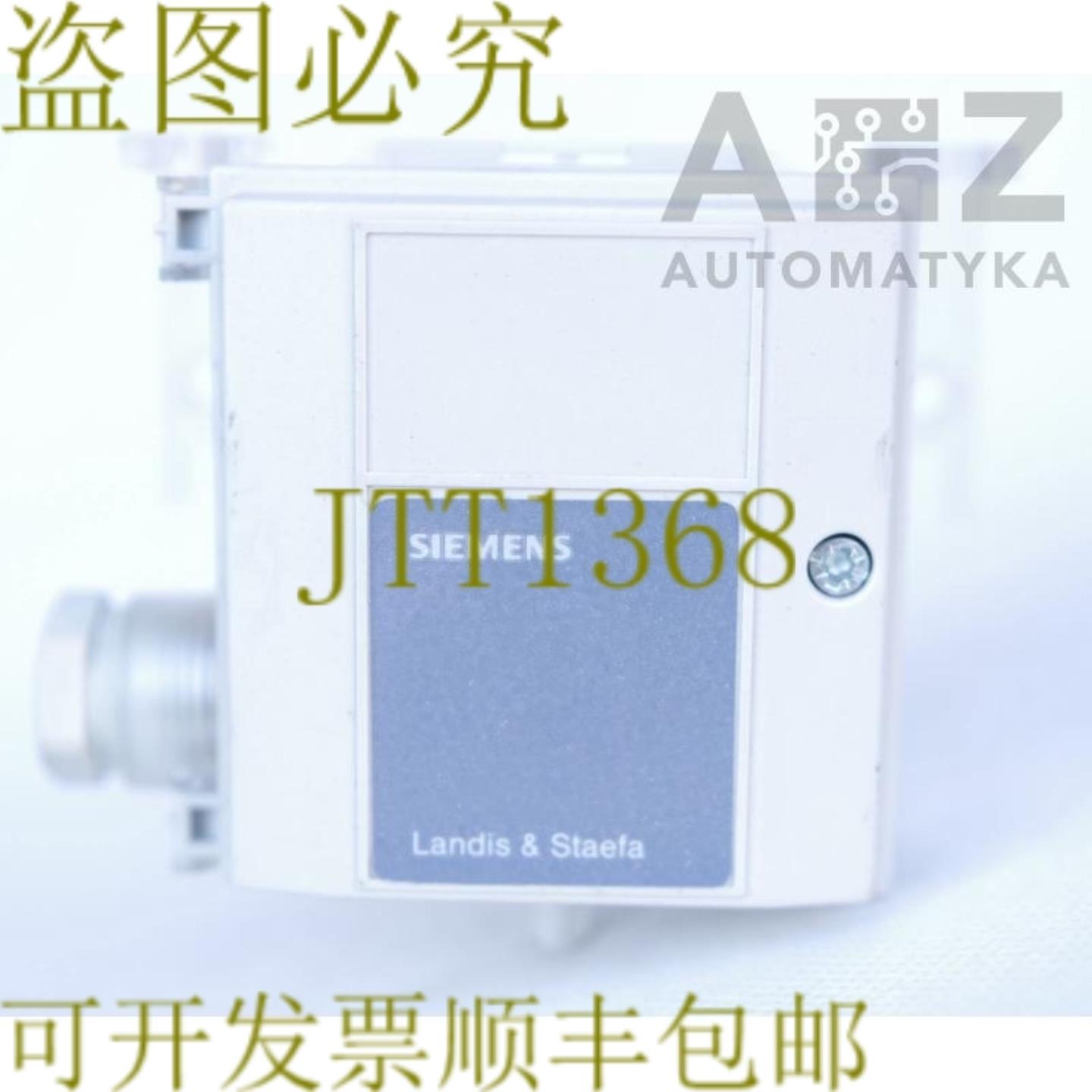 供应LANDIS & STAEFA 控制系统 QBM65-10 差压传感器