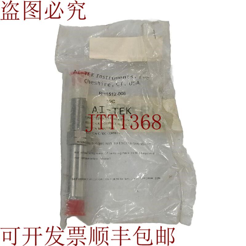 原装供应AI-TEK RH1512-006 14C 霍尔效应传感器