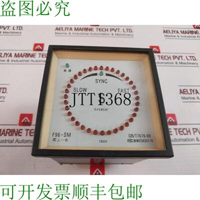 供应Qiaoguang F96-SM 同步镜仪 GBT7676-98