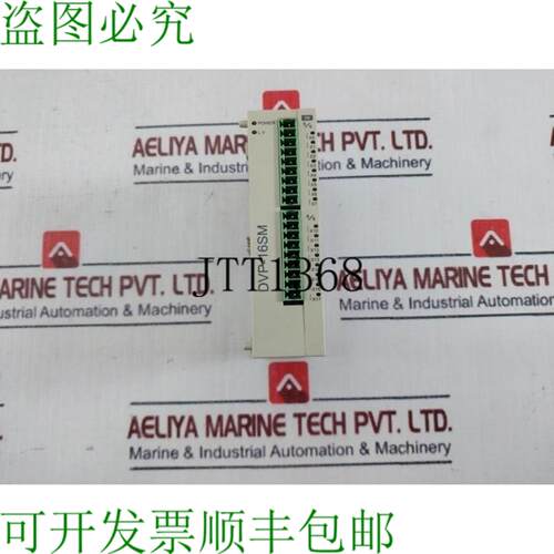 供应台达 DVP16SM11NPLC 数字 IO 扩展模块 V110A0 24VDC 1