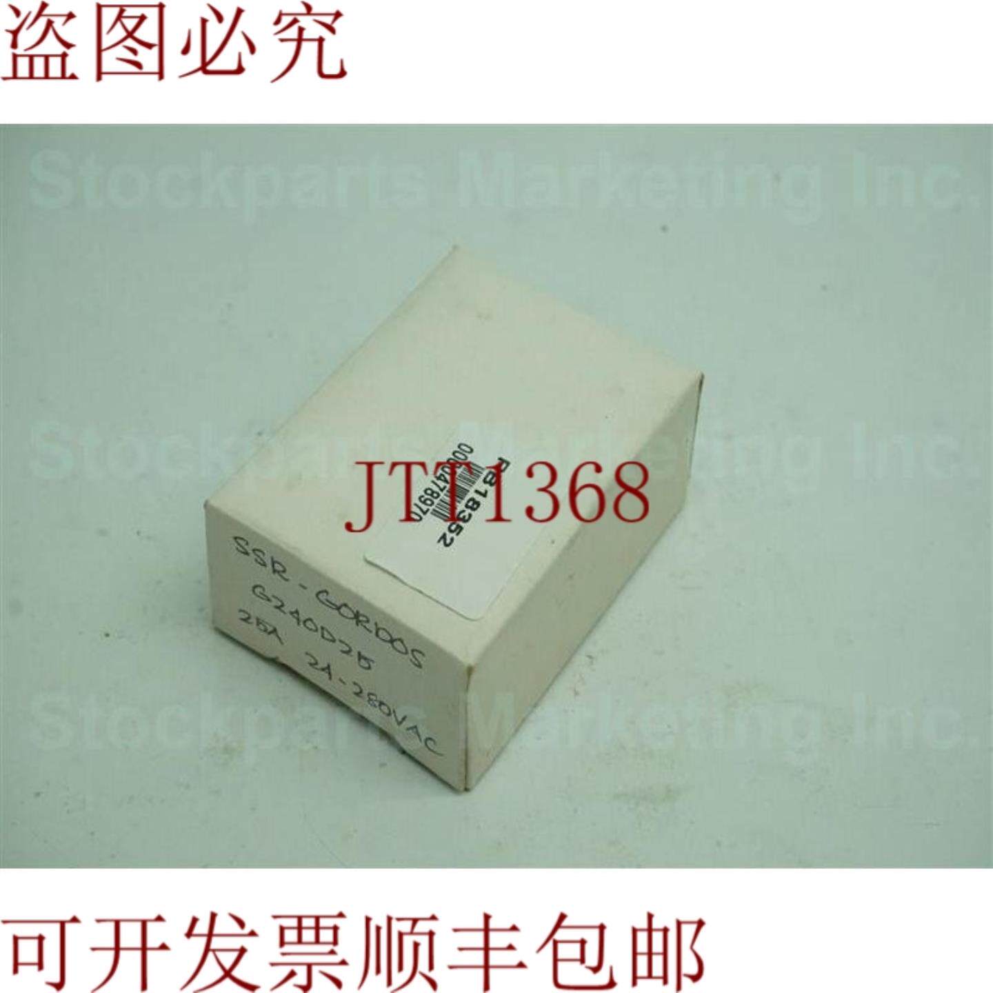供应Crouzet Gordos G240D25 84060431 SSD硬盘 30天 发