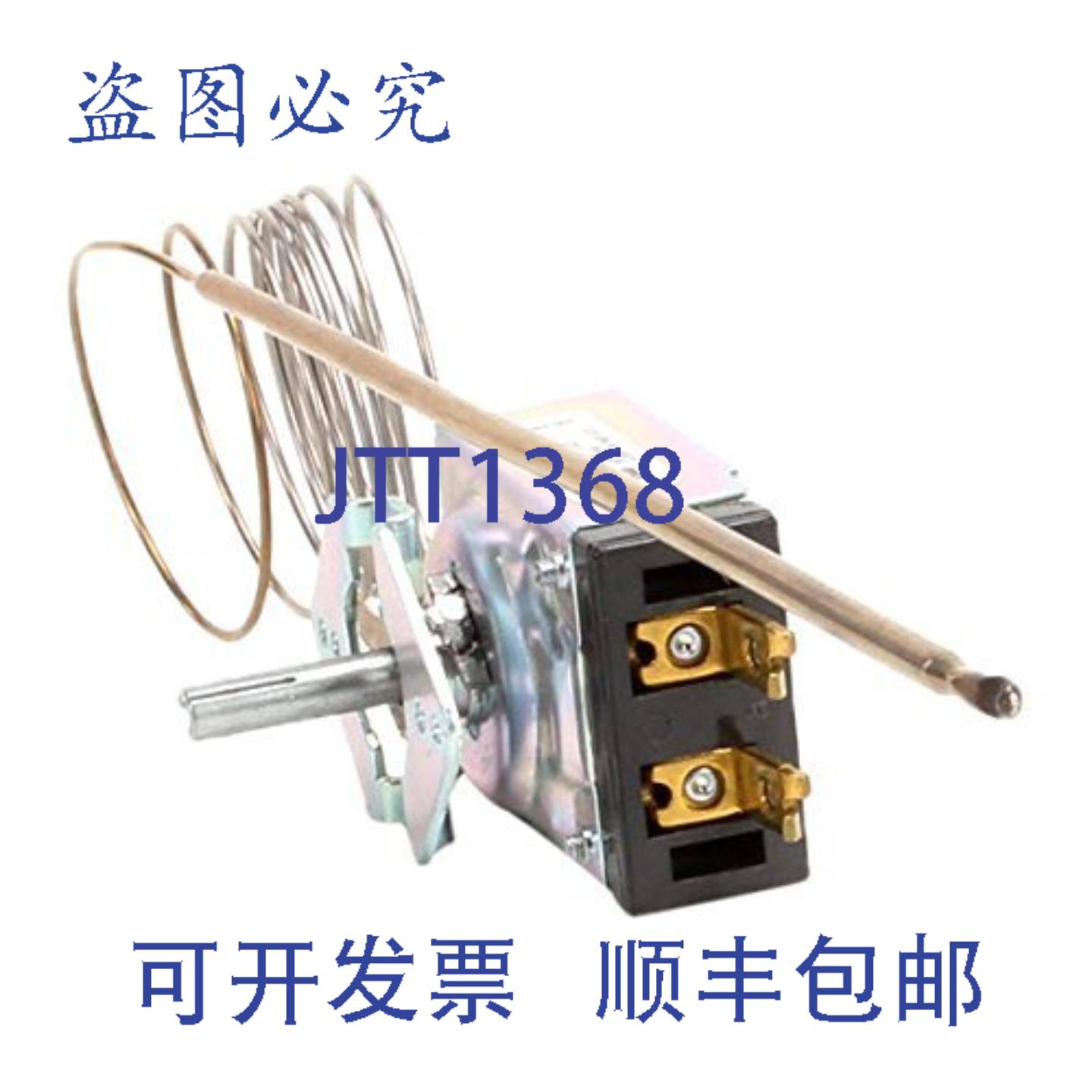 供应STAT ADJ 850O 48CT NAK 2T-30402-23  Lang 2T-30402-2