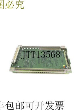 原装供应刀具锤 87-02008-00 NSNP