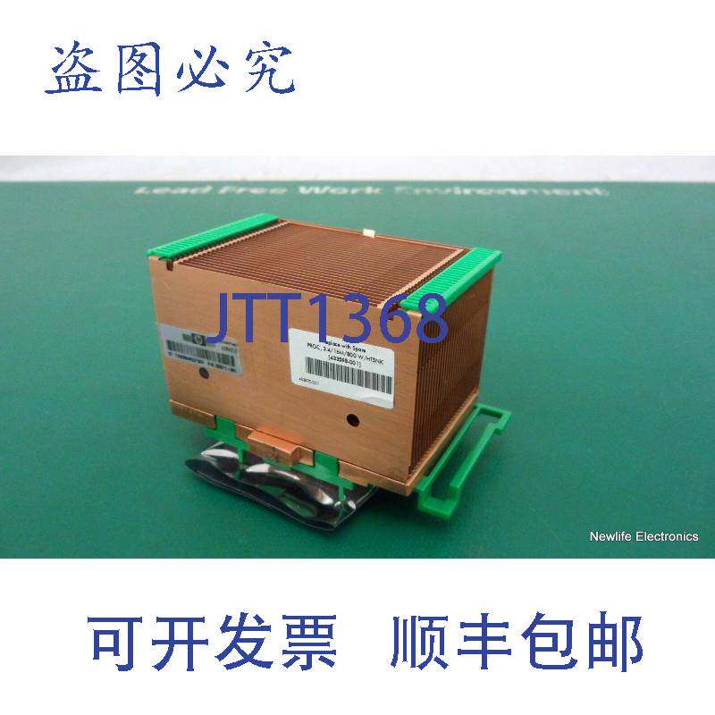 原装供应435280-B21 Xeon 7140M 3.4GHz CPU 带散热器 433598-001