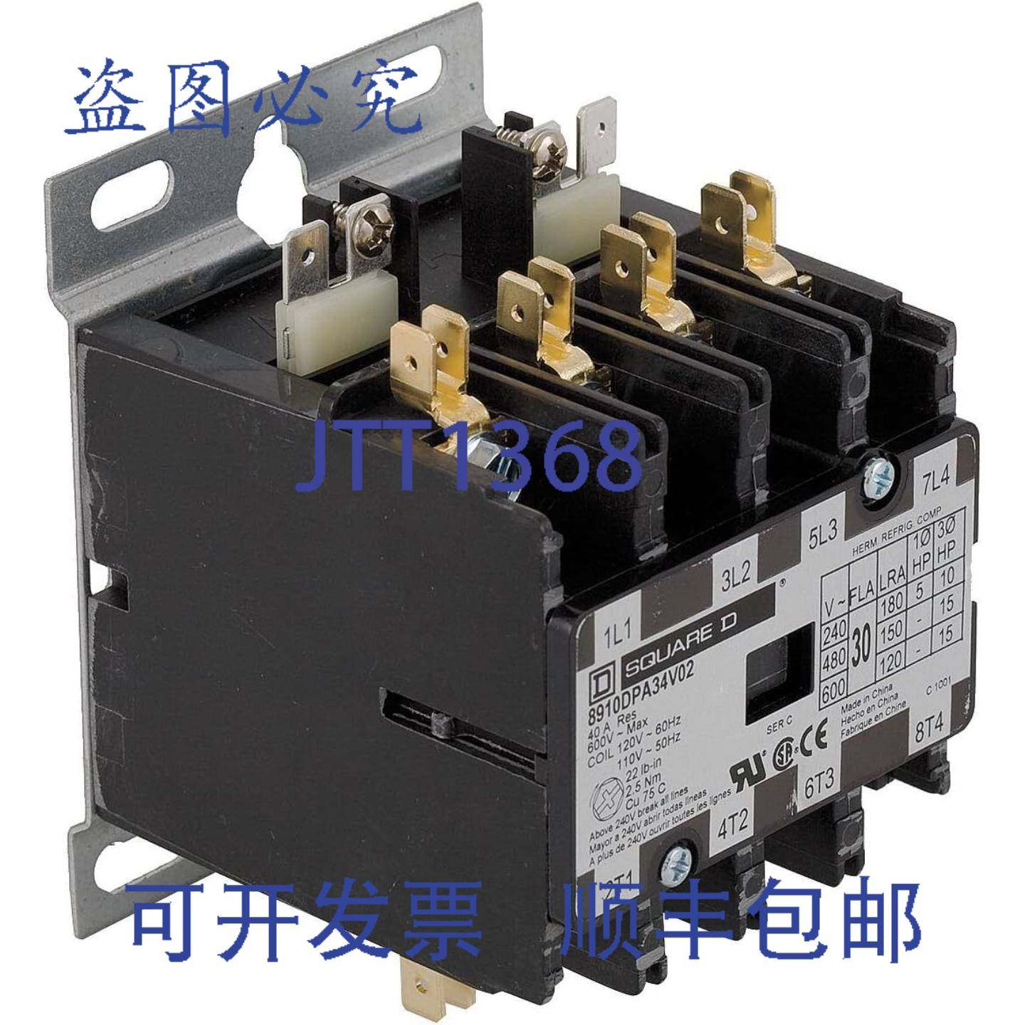 原装供应8910DPA34V09 接触器 600-Vac 30-Amp 4 极,电子元器件市场,其它元器件,淘宝优惠券,粉丝福利购,淘宝优惠卷