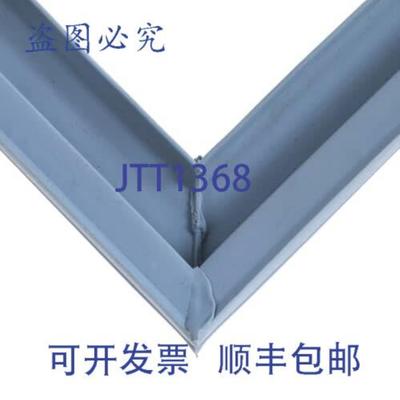 供应DELFIELD 1702007 垫片 1562 英寸 X 912 英寸 制冷