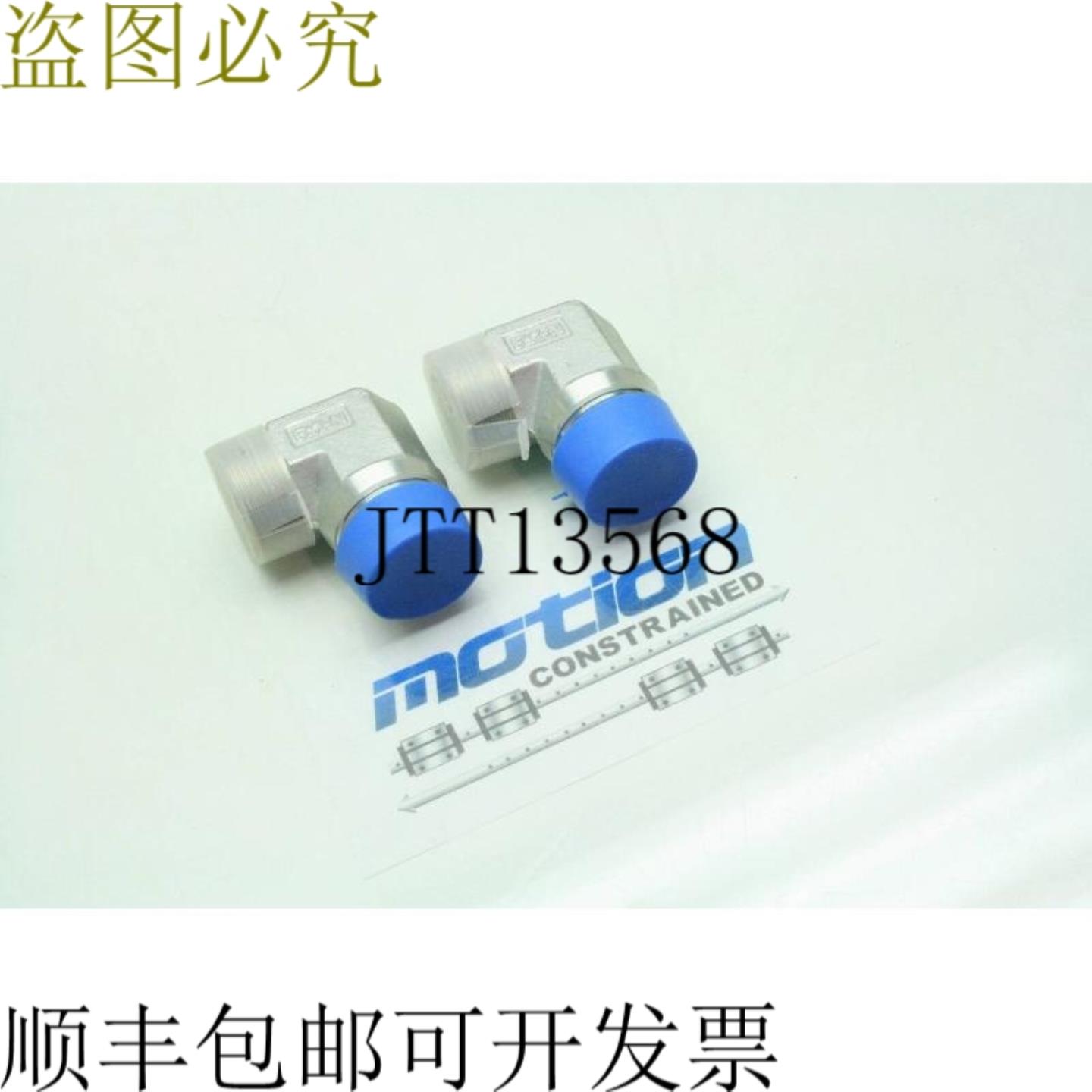 供应2  Hidr&amp;aacute;ulico Codo 配件 32cm Macho Npt A