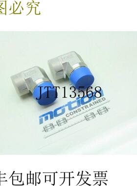 供应2  Hidr&amp;aacute;ulico Codo 配件 32cm Macho Npt A