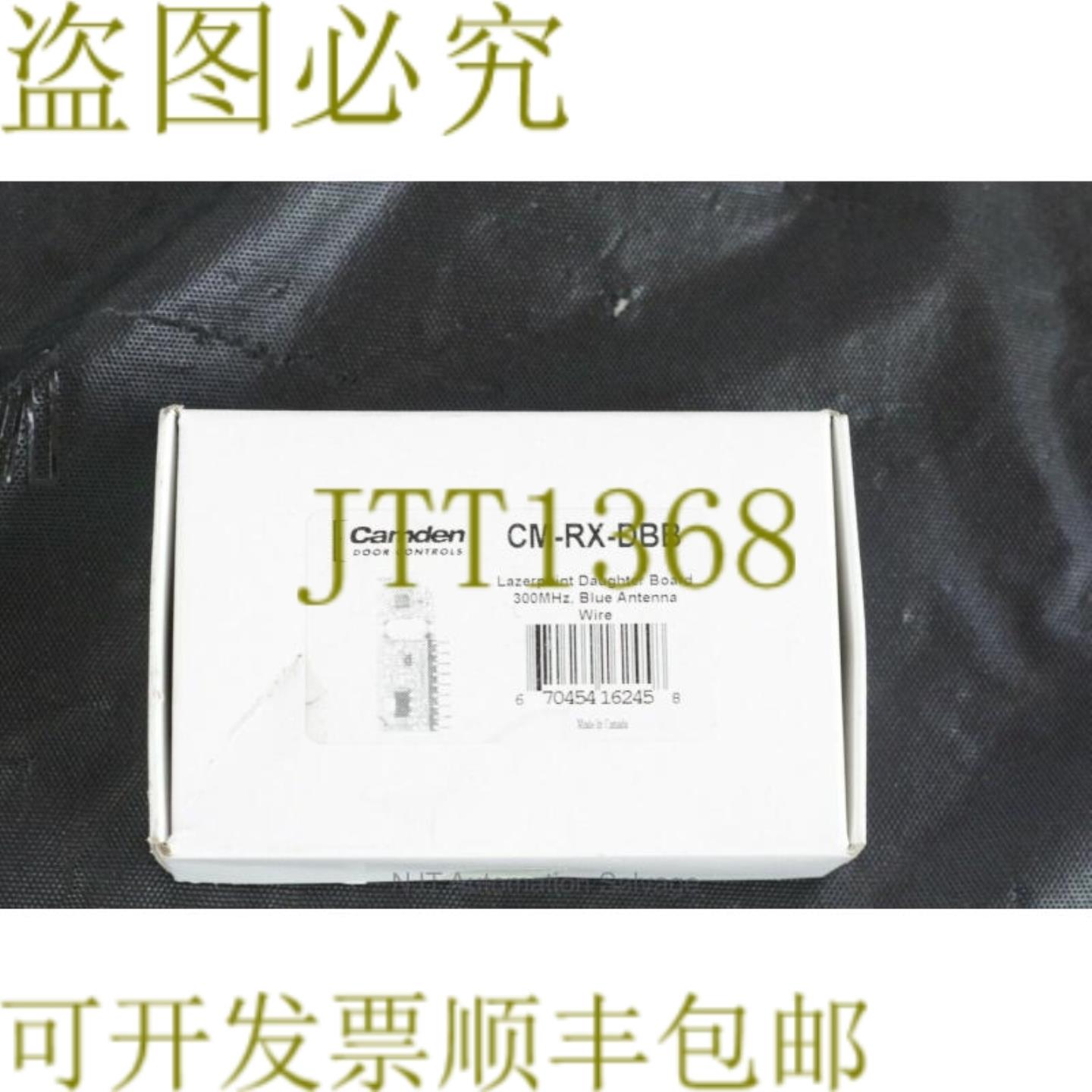 供应Camden CM-RX-DBB 插入式接收器板 433MHz 蓝色天线子