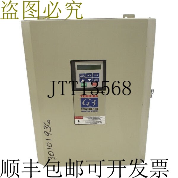 原装供应东芝 VT130G3U4400 460V 61A