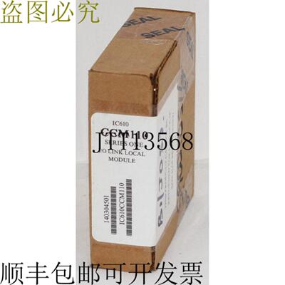供应Ge Fanuc IC610CCM110 系列单 IO 汽车模块 CCM110 IC61
