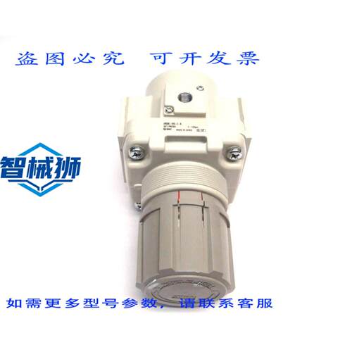 原装供应 AR50K-N10-ZB PRO 1 模块化 NPT 气动调节器回流功能