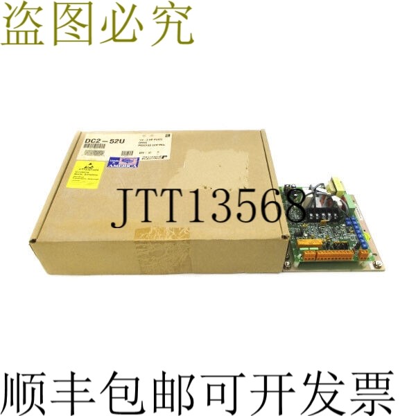 原装供应RELIANCE 电动 DC2-52U 115/230VAC 12.5A NSMP