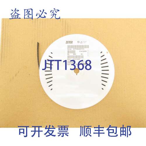 原装供应Zetex ZXTP25040DFHTA 单双极晶体管 40V 3A 1.25W 件量