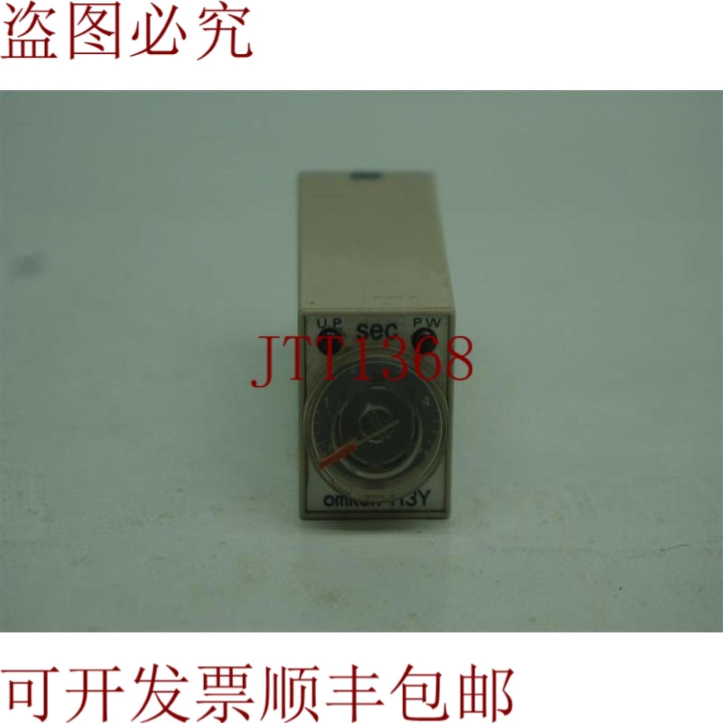供应H3Y-2 H3Y2 定时器 100 伏 5 安 30 天 发