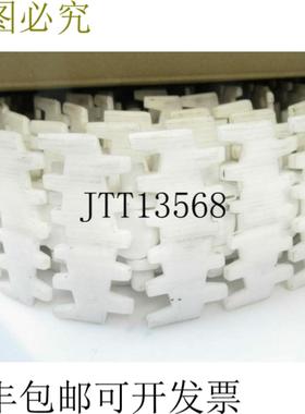 供应XMTP5 Flex Link普通链条345米二手