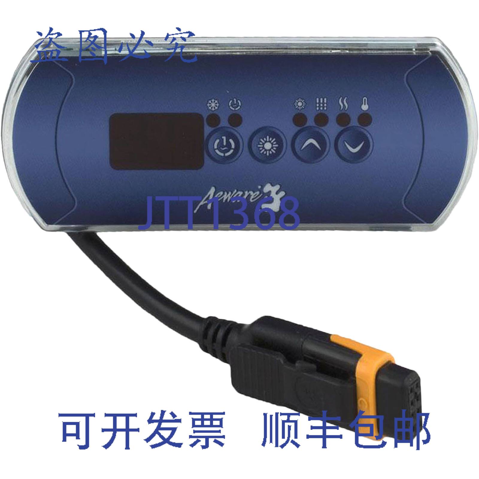 原装供应Gecko 0607-008003 IN.K200-1OP 和覆盖键盘