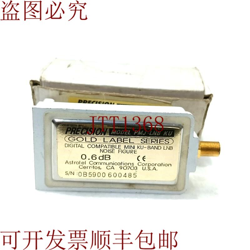 原装供应精密 Pmj-Lnb Ku 数字兼容 Ku 音箱 LNB 杂音雕像 0.6dB