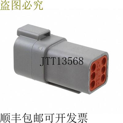 供应50 页 TE Connectivity DT04-6P Automotriz 连接器 Cub