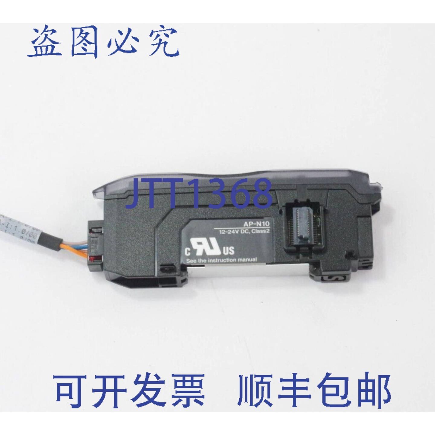 原装供应基恩士 AP-N10 传感器放大器