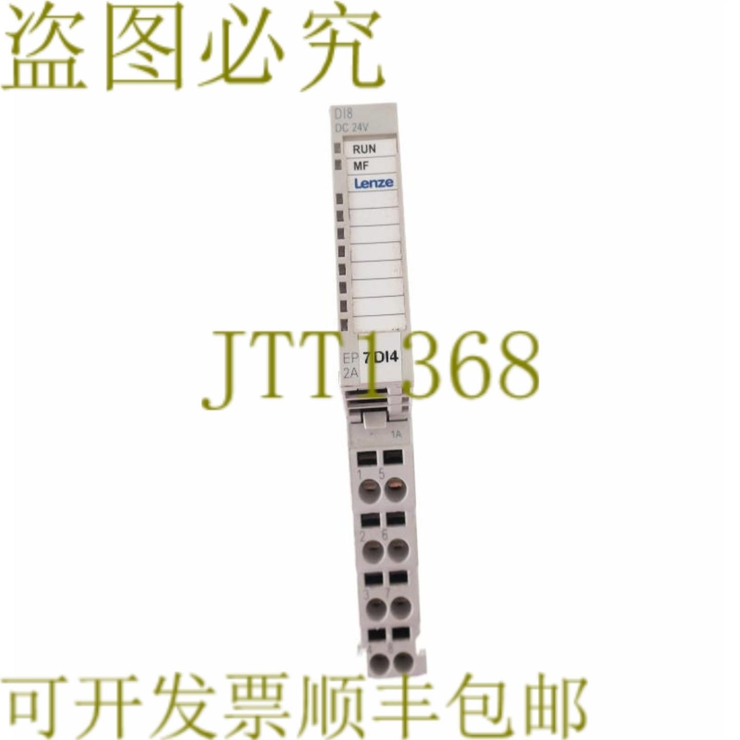 供应伦茨 EPM-S2022A DI8 DC24V EPMS2022A