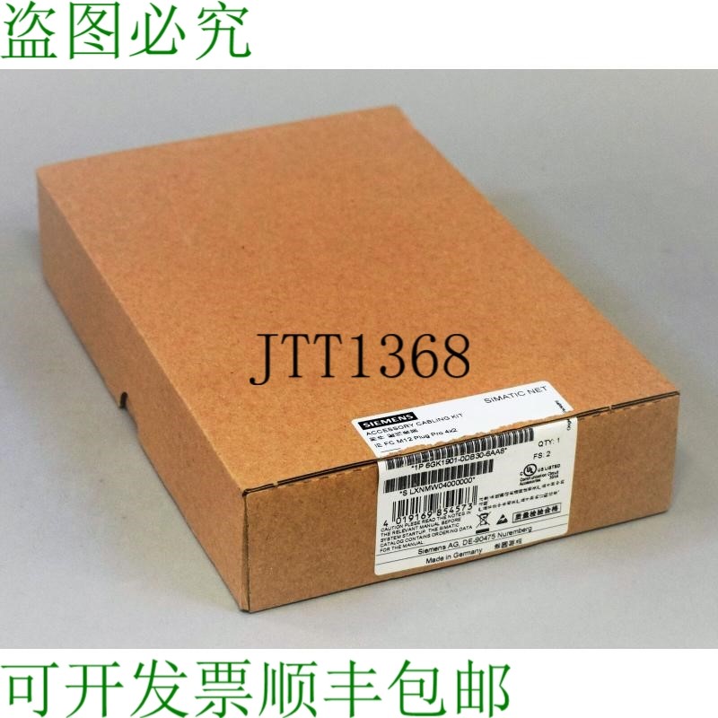 原装供应6GK1901-0DB30-6AA8