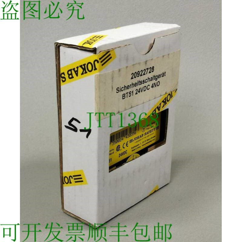 原装供应乔卡布安全 BT51