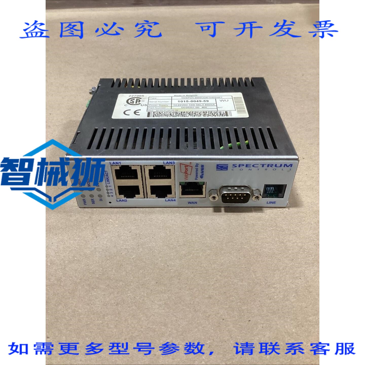 原装供应 SPECTRUM WP26201 可编程以太网网关和互联网路由器