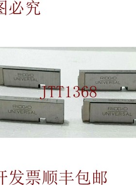 原装供应RIDGID 47740 模具组 1/4