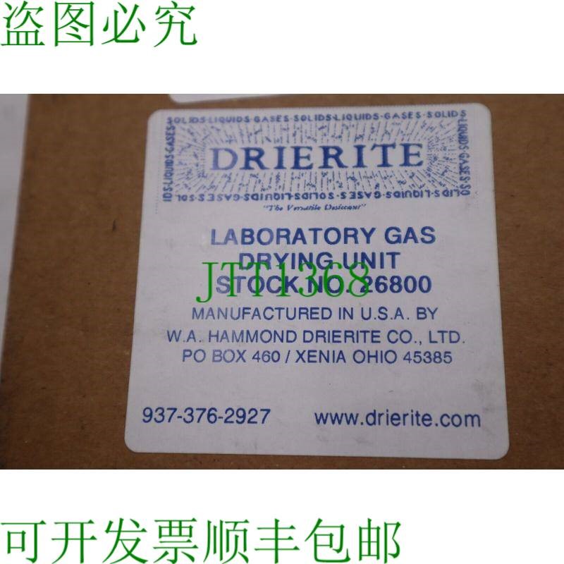 原装供应WA Hammond Drierite 实验室气体干燥单元 26800  5214