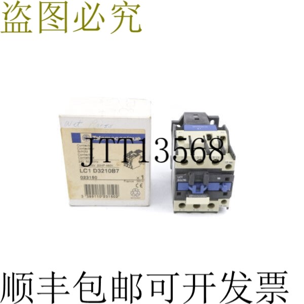 原装供应  LC1D3210B7 24V NSMP
