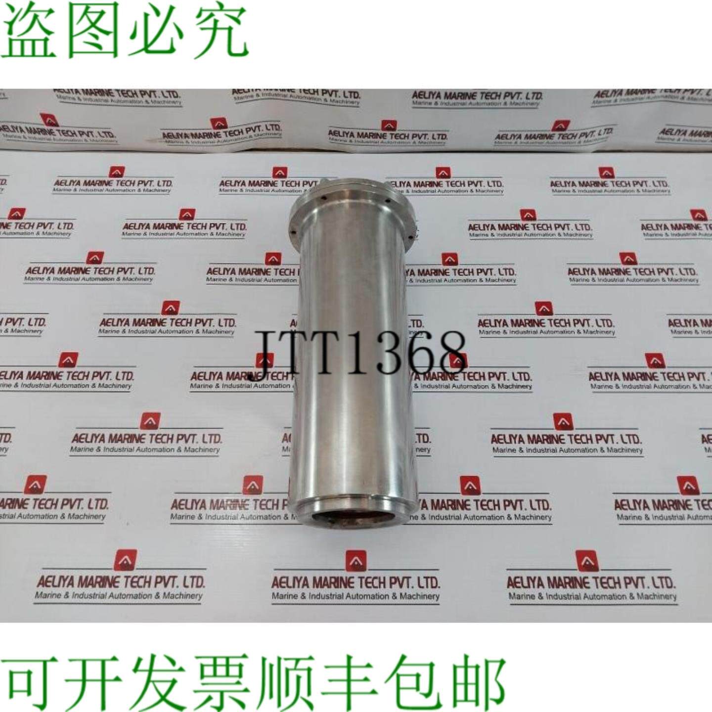 供应普天士电子PTS-880亿像素IP网络摄像头