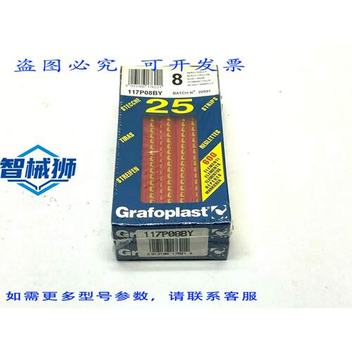 原装供应 GRAFOPLAST 117P08BY 电线标记条 50 条装
