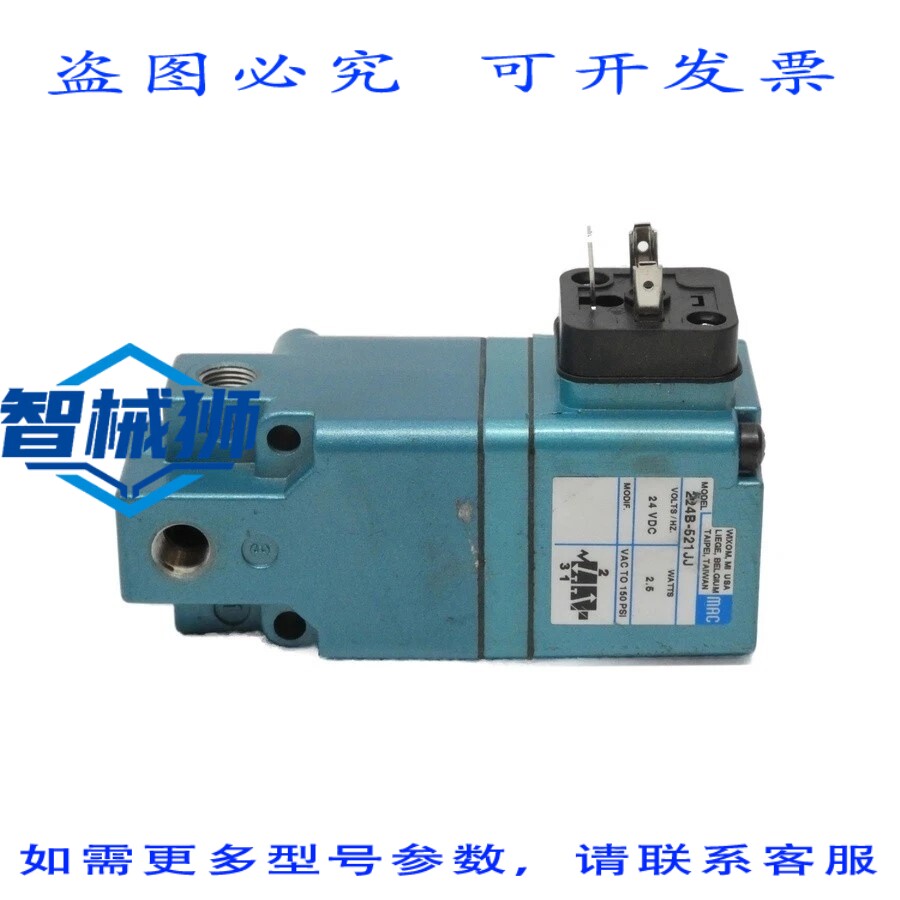原装供应 MAC 224B-521JJ 24VDC 150PSI NSNP