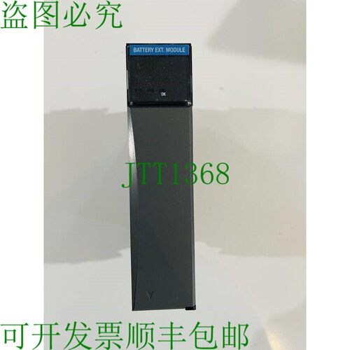 原装供应HYWELL TK-PPD011 51309241-175 电池延长模块 K-449