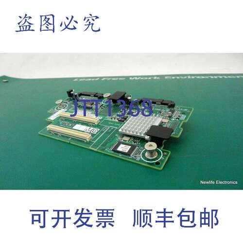 原装供应532160-001 智能阵列 P400i 控制器（ BL685c G6）