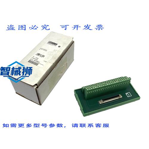原装供应 菲尼克斯电气 FLKMS MD 68 可变面模块 5603802