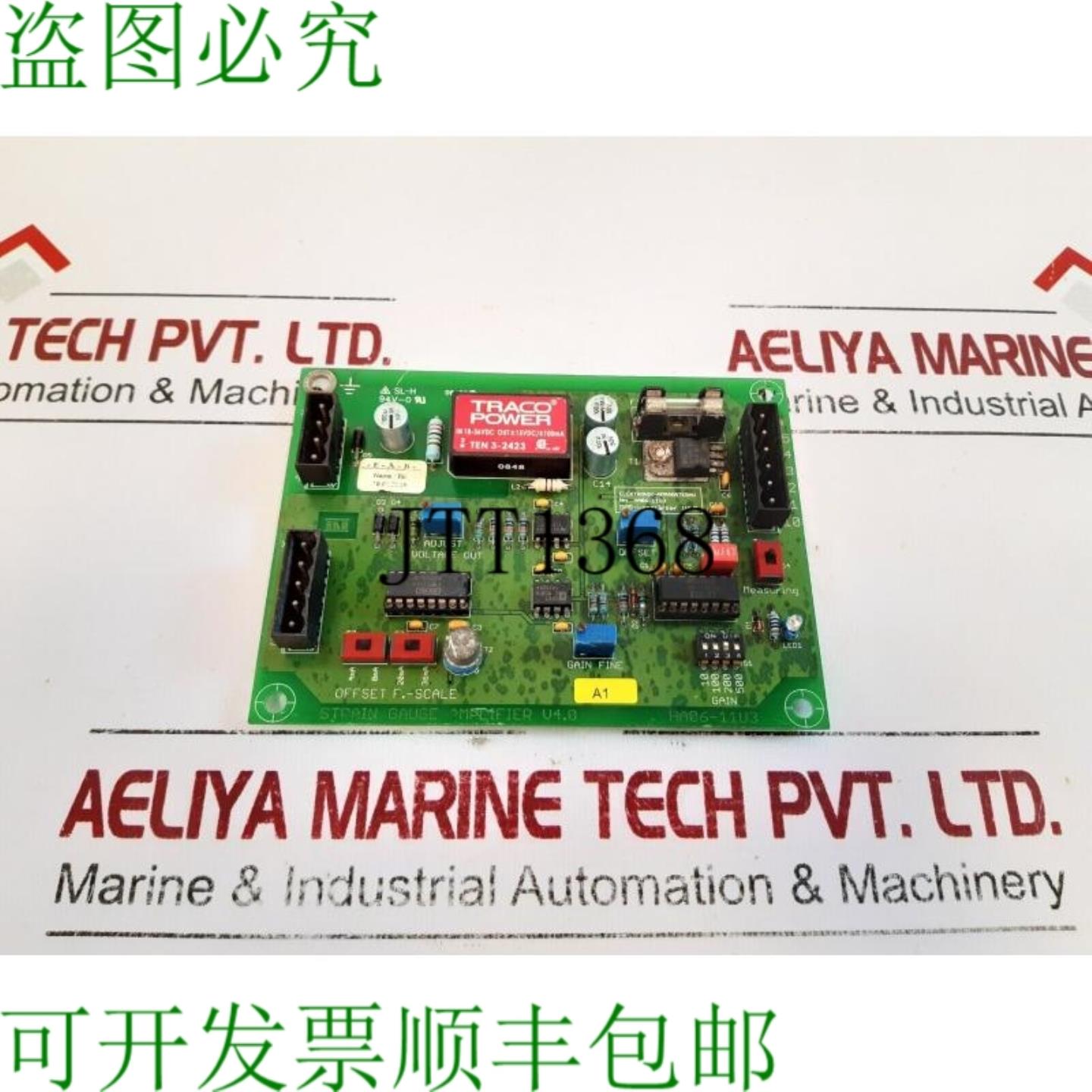 供应电子仪器工程HA06-11U3 PCB卡