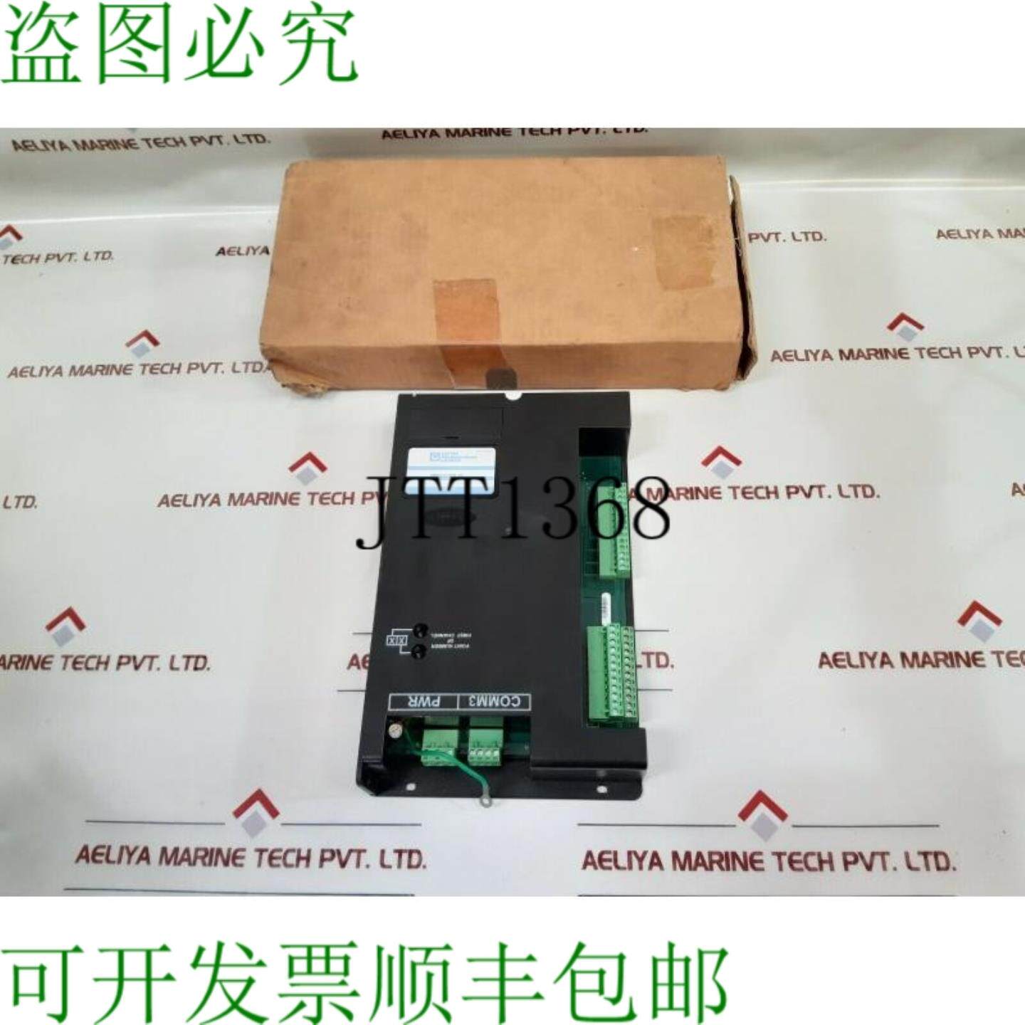 供应联合技术公司承运商 ces0121319-01 启动器管理模块