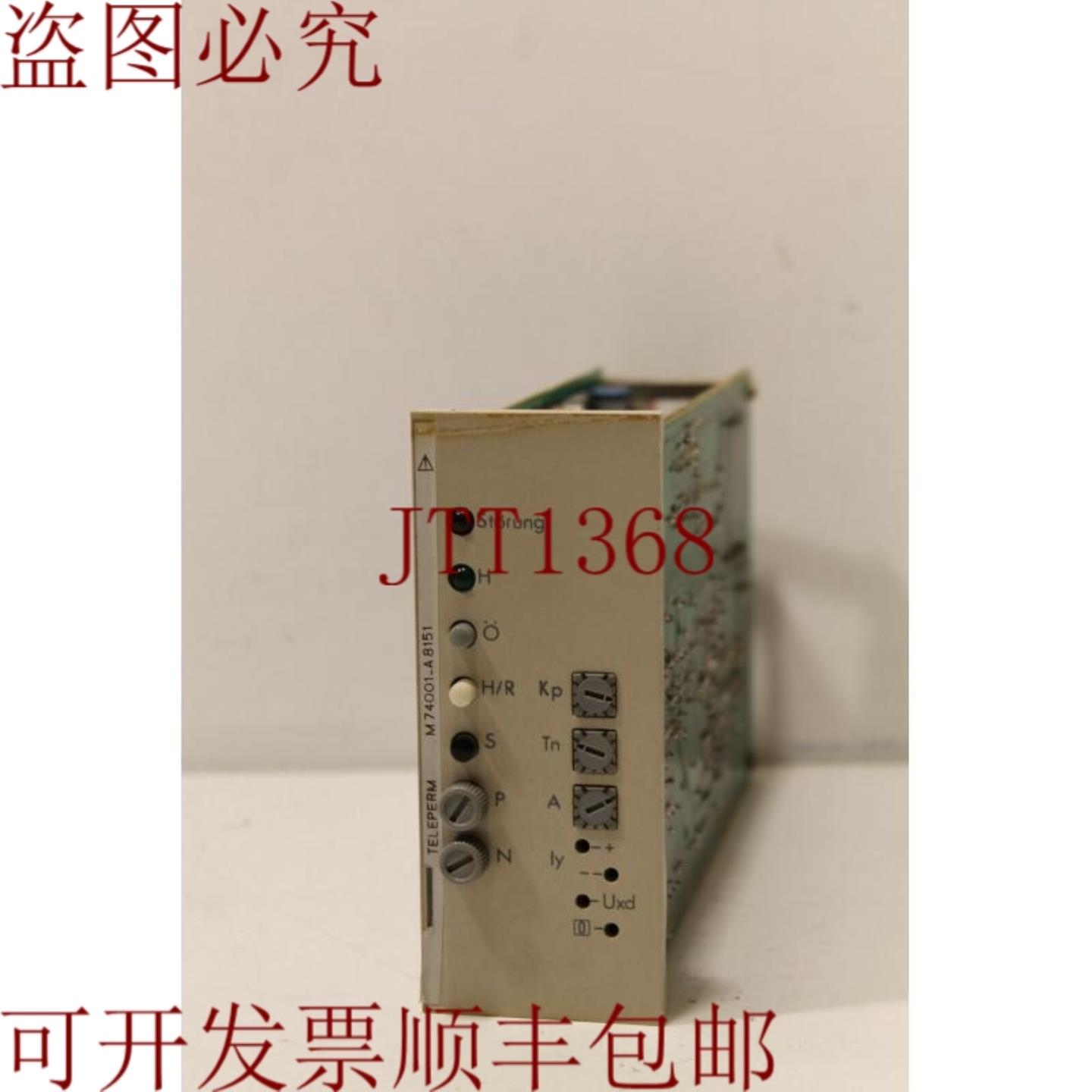 供应M74001-A8151 Teleperm 控制模块