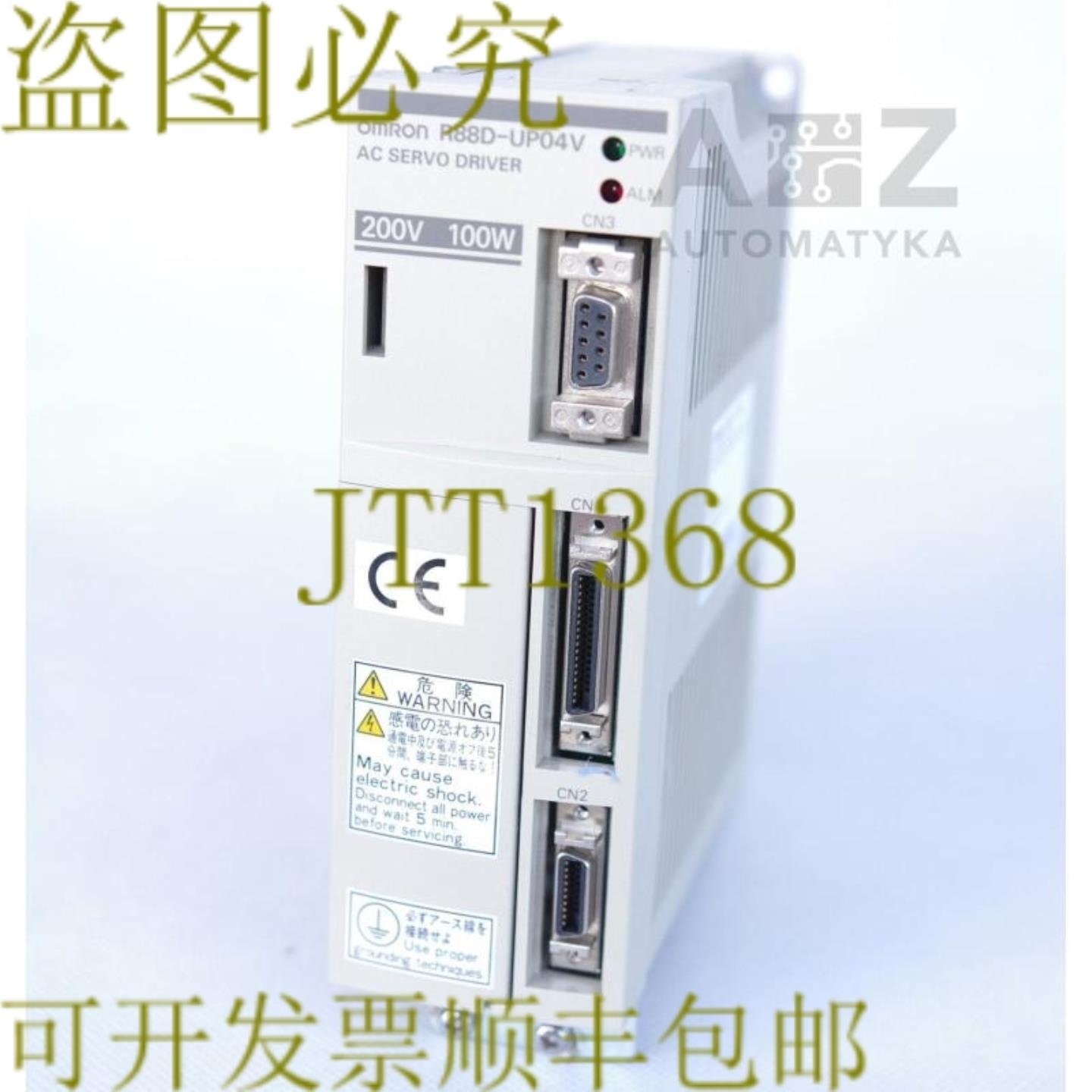 供应R88D-UP04V 交流电伺服驱动器 100W 200V R88DUP04V